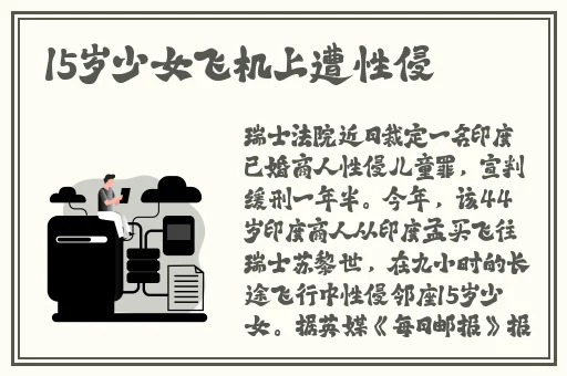 羞羞漫画为看漫画