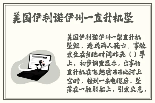 小女孩吃小男孩小叮当视频大全