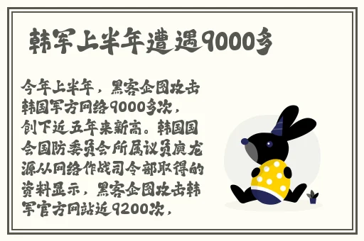 **做人试看60分钟免费