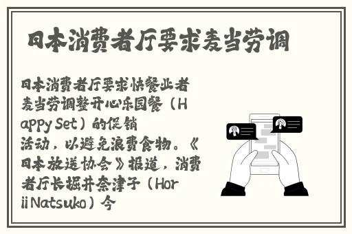 37人文但汾company的介绍